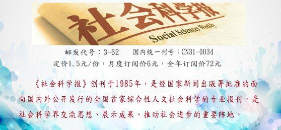 WDCM上传图片